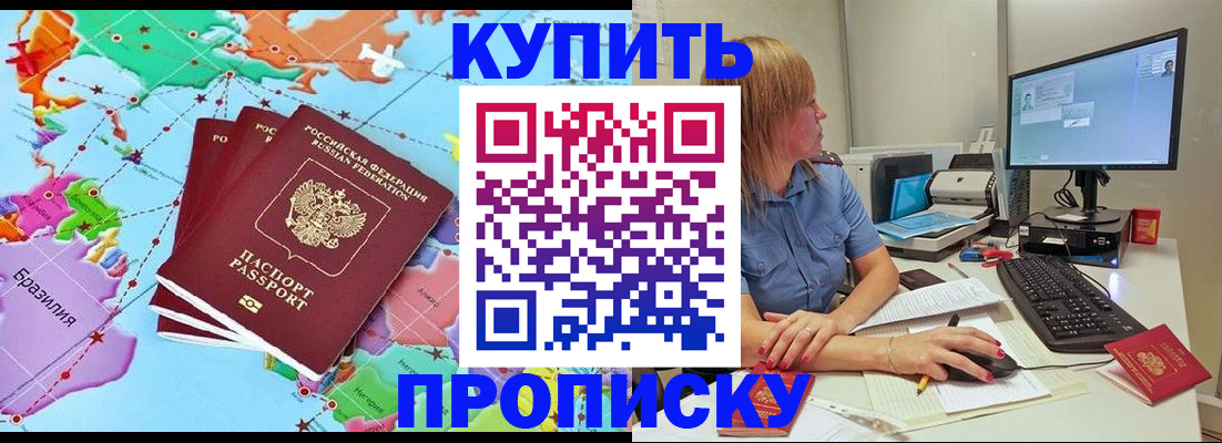 регистрация для дет. сада в Судаке