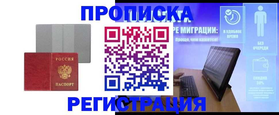найти адрес прописки в Судаке