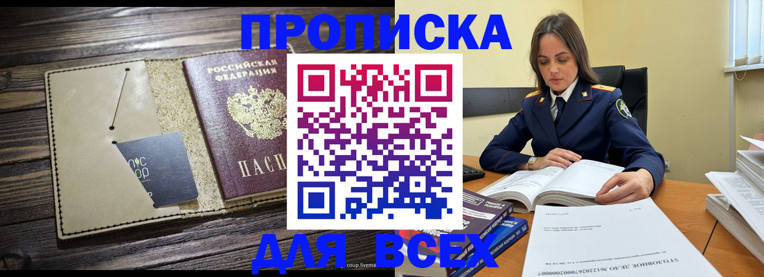 регистрация для дет. сада в Судаке